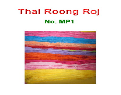 ��д�����վ�� ��Ҵ 55*79��. No. MP1