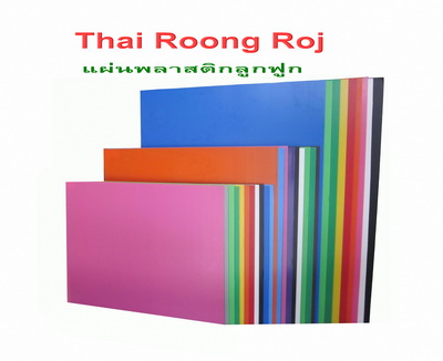 �蹾��ʵԡ�١�١ PP Board