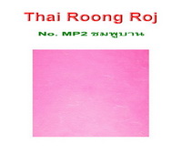 ��д�����ժ��ٺҹ��� ����Թ��鹷ͧ ��Ҵ 55*79��.