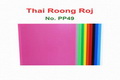 �蹾��ʵԡ�١�١ PP Board ��Ҵ 65*49��.